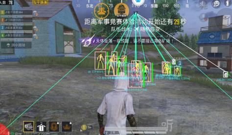 和平精英辅助器免费开挂 - 轻松上手多功能合集